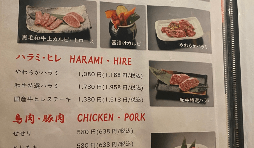 口福