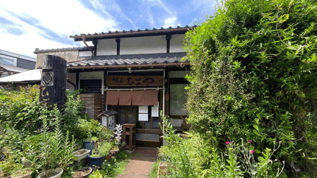 ひごやうどん