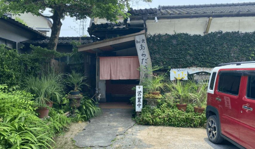 うお辰