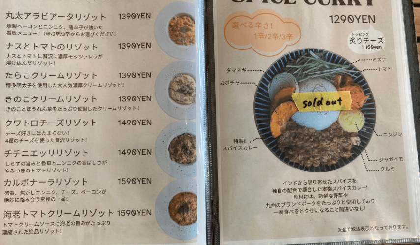 丸太珈琲