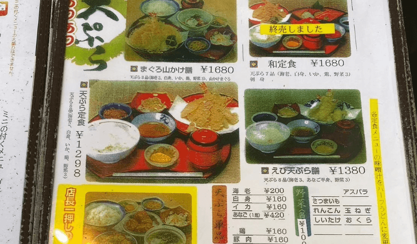 かぐら