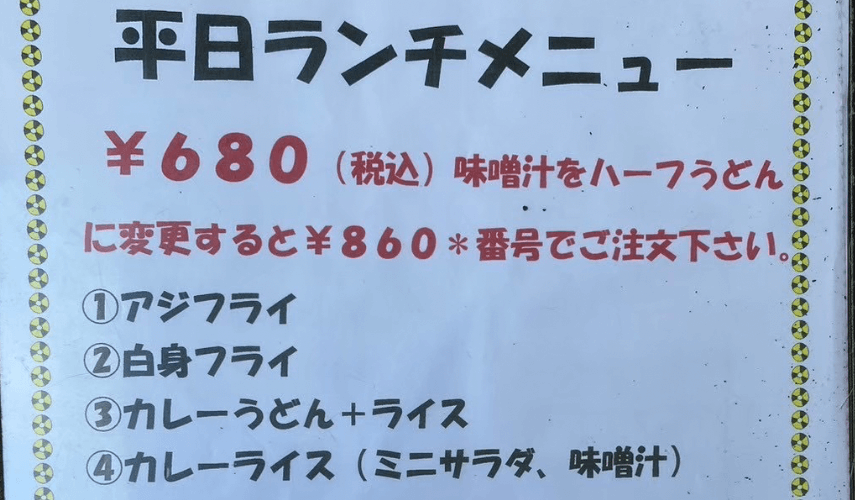 佳倉