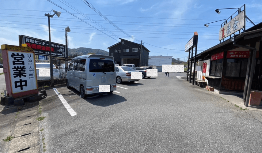かぐら