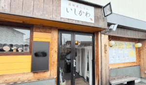 路地裏ごはんいしかわ