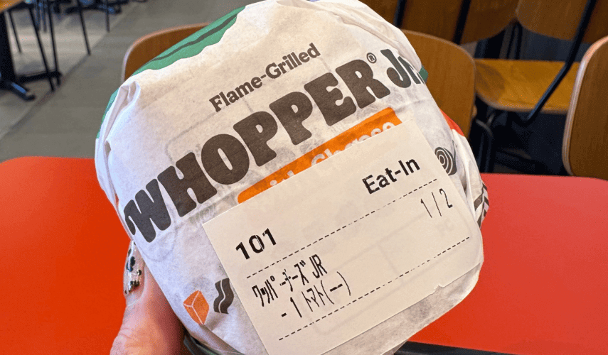 バーガーキング