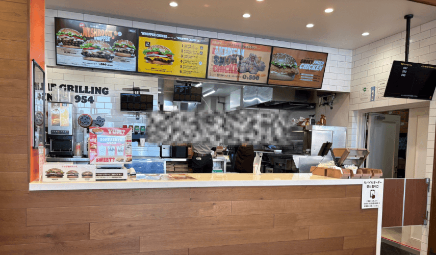 バーガーキング