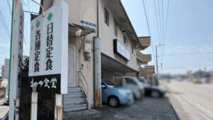 熊本北区まつや食堂